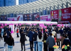 2026南京糖酒会展位申请：婴幼儿食品企业资质审核要点与报名指南