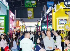2026南京秋糖绿色农业展区涵盖地理标志产品绿色食品有机农产品三大高价值认证品类
