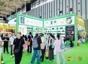 功能性健康食品专区｜2026南京秋糖*营养赛道*启动
