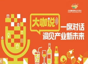 大咖青食说：秋糖不是春糖的重复，是订单的收割