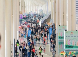 百万渠道买家相约，*精品展示，第115届全国糖酒会秋季南京